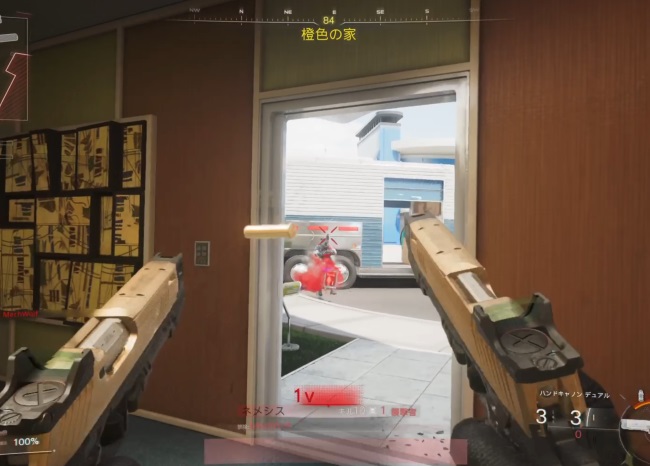 COD BO7のハンドキャノン